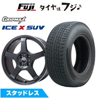 【新品国産車用 5穴114.3車】 スタッドレスタイヤ ホイール4本セット 225/65R17 GRIPMAX アイスX SUV BSW(限定2024年製) LMスポーツ LM-05R 7J 17インチ