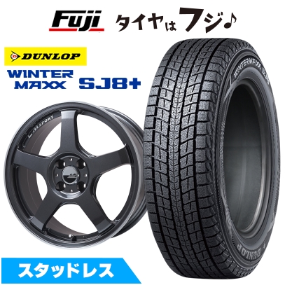 【パンク保証付き】【新品国産車用 5穴114.3車】 スタッドレスタイヤ ホイール4本セット 235/70R16 ウインターMAXX SJ8+ LMスポーツ LM-05R 6.5J 16インチ
