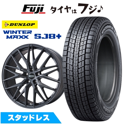 パンク保証付き【新品】40系アルファード/ヴェルファイア スタッドレスタイヤ ホイール4本セット 245/45R20 WINTER MAXX SJ8+ プレミックス MER XMESH 20インチ