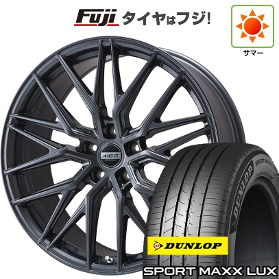 パンク保証付き 新品 レクサスNX 2021/11- | 夏タイヤ ホイール4本セット | 235/50R20 | スポーツMAXX LUX | MER XMESH ディープグレー(R14ボルト) | 20インチ