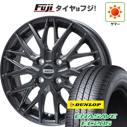 【新品 軽自動車】ハスラー 夏タイヤ ホイール4本セット 165/65R14 ダンロップ エナセーブ EC205 MER XMESH 4.5J 14インチ
