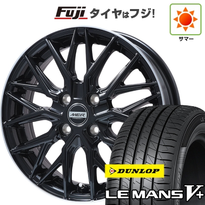 【新品】ソリオ ハスラー 夏タイヤ ホイール4本セット 165/70R14 ダンロップ ルマン V+(ファイブプラス) プレミックス MER XMESH 4.5J 14インチ