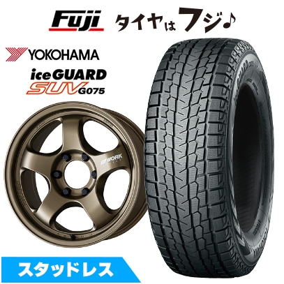 【新品】プラド/ハイラックス スタッドレスタイヤ ホイール4本セット 265/65R17 ヨコハマ アイスガード SUV G075 WORK ワーク マイスター S1 1P SUV 8J 17インチ