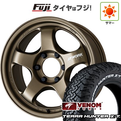新品】ランクル70(GDJ76W) 夏タイヤ ホイール4本セット 265/75R16 