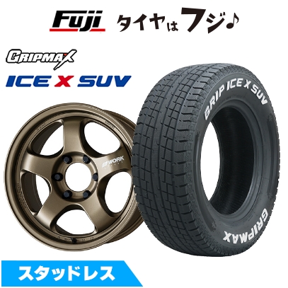 【新品】ランクル300/ランクル250 スタッドレスタイヤ ホイール4本セット 265/65R18 アイスX SUV RWL (限定) マイスター S1 1P SUV 8.5J 18インチ