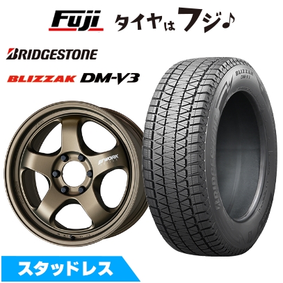【新品】ランクル250 スタッドレスタイヤ ホイール4本セット ブリヂストン ブリザック DM-V3 265/60R20 WORK ワーク マイスター S1 1P SUV 9J 20インチ