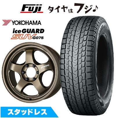 【新品】ランクル250 スタッドレスタイヤ ホイール4本セット ヨコハマ アイスガード SUV G075 265/60R20 WORK ワーク マイスター S1 1P SUV 9J 20インチ