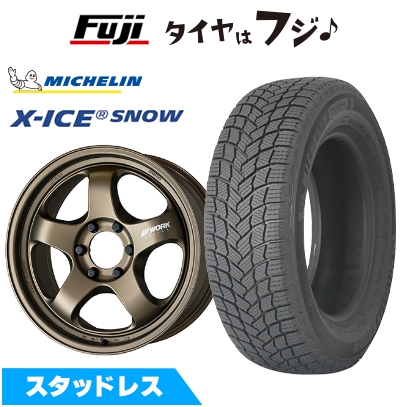 X-ICE 【新品】ランクル250 スタッドレスタイヤ ホイール4本セット 265