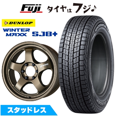 【パンク保証付き】【新品】ランクル200 スタッドレスタイヤ ホイール4本セットウインターMAXX SJ8+ 285/50R20 WORK ワーク マイスター S1 1P SUV 9J 20インチ