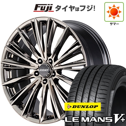 新品国産車用 5穴114.3車 夏タイヤ ホイール4本セット 215/45R18 ダンロップ ルマン V+(ファイブプラス) RAYS ベルサス CC ヴォウジェ LIMITED (GG) 18インチ