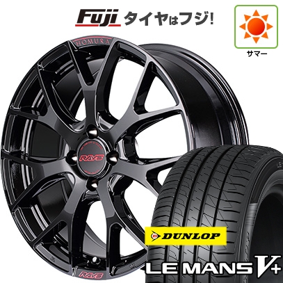 LE MANS - 【新品国産車用 4穴100車】 夏タイア 銀輪4本仕かける 195/45R17 ダンロップ ルマン V+(ファイブ足し加える) RAYS レイズ ホムラ 2X7FT SPEC-M 17in