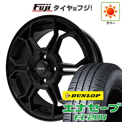 ヨコハマタイヤ（YOKOHAMA TIRE） 【新品 軽自動車】タフト ソリオ 夏 