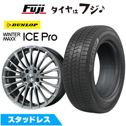 225/60 17 スタッドレスタイヤ ヴェルファイア 30系 WINTER MAXX 【パンク保証付き】30系アルファード/ヴェルファイア