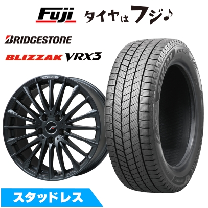 ブリザック VRX3 - 【新品】90系ノア/ヴォクシー用 スタッドレスタイヤ 銀輪4本仕かける 205/55R17 ブリヂストン LF-FORCE (平座中毒者) 7J 17in