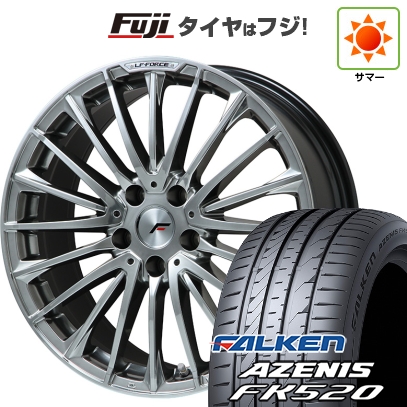 新品国産車用5穴114.3 | 夏タイヤ ホイール4本セット | 245/30R20 | ファルケン アゼニス FK520L | LF-FORCE クロームハイパーシルバー平座ナット | 20インチ