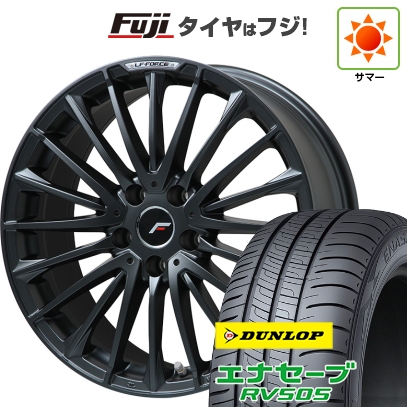 【新品国産車用5穴114.3】 | 夏タイヤ ホイール4本セット | 245/35R20 | ダンロップ エナセーブ RV505 | LF-FORCE マットブラック(平座ナット) | 8J 20インチ