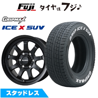 【新品】プラド/ハイラックス スタッドレスタイヤ ホイール4本セット 265/65R17 アイスX SUV RWL ホワイトレター(限定) トピー ブロウズ rov.9 7.5J 17インチ