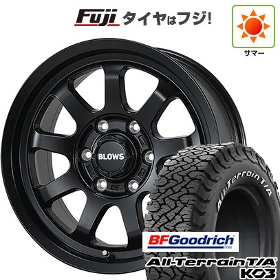 265/65r17   ハイラックス、プラドアルミホイール＋タイヤ ハイラックス 当店オススメ！！ プラド FJ H3 タイヤホイールセット 17