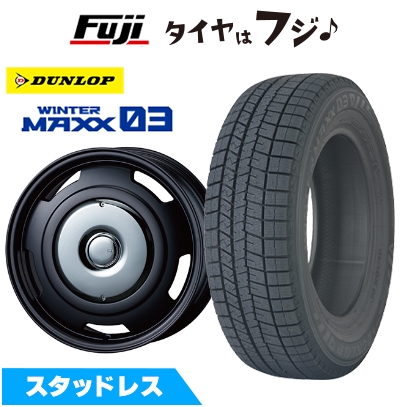 【新品】シトロエンC3 2017- スタッドレスタイヤ ホイール4本セット 205/55R16 ウインターマックス03 WM03 コレクティブライン ビター(限定)6.5J 16インチ