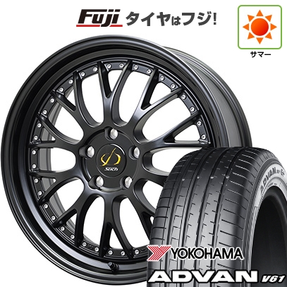 【新品国産車用5穴114.3】 | 夏タイヤ ホイール4本セット | 255/45R20 | ヨコハマ アドバン V61 | ホットスタッフ シュティッヒ メッシュNR | 8.5J 20インチ