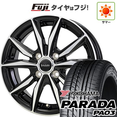 エコピア 【新品 軽自動車】 夏タイヤ ホイール4本セット 165/55R14 