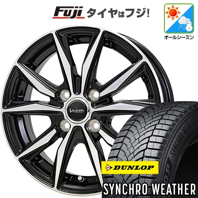 【新品】N-BOX タント スペーシア オールシーズンタイヤ ホイール4本セット 155/65R14 ダンロップ シンクロウェザー ヴァレット スティング 4.5J 14インチ