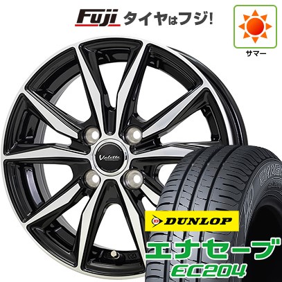 DUNLOP 185/65R14 タイヤ・ホイールセット 14インチ 185⁄65R14