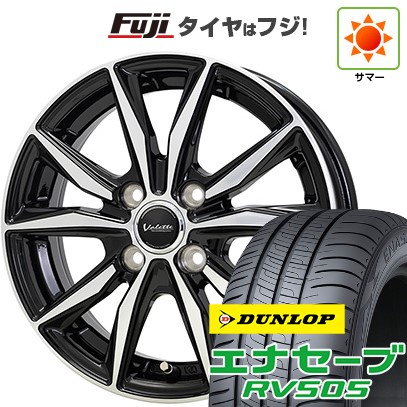【新品 軽自動車】N-BOX タント スペーシア 夏タイヤ ホイール4本セット 155/65R14 DUNLOP エナセーブ RV505 ホットスタッフ ヴァレット スティング 14インチ