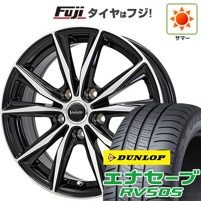エナセーブ 【新品】シエンタ 2022- 夏タイヤ ホイール4本セット 185 