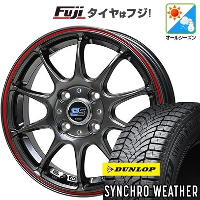 DUNLOP - 【新品】N-BOX タント スペーシア オール時期タイア 車輪4本仕掛ける 155/65R14 ダンロップ シンクロウェザー ジースピード es-01 4.5J 14in タイヤ、ホイール-オールシーズンタイヤ、ホイールセット-自動車