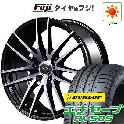 2024年製　ダンロップ　エナセーブ　RV505　195/65R15　国産　4本 ダンロップ エナセーブ RV505［195/65R15 91H］ | 【タイヤの