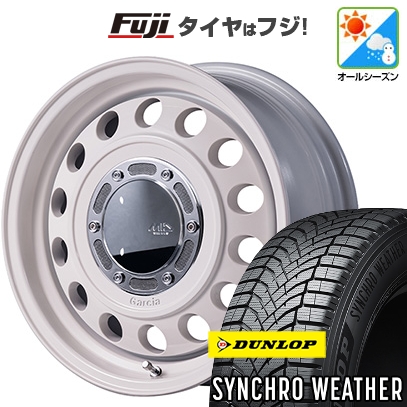 国産　2020年製 165/55R15 2本　Nボックス スペーシア　アトレー DUNLOP（ダンロップ） 新品 N-BOX タント スペーシア オールシーズン