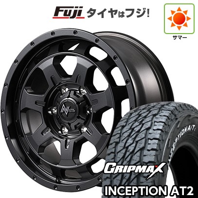 グリップマックス　スタッドレスタイヤ 165/60R15 ホイールセット 2/2 グリップマックススタッドレスタイヤ 165/60R15 ホイールセット 2/2