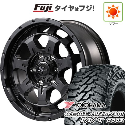GEOLANDAR 【新品国産車用 6穴139.7車】 夏タイヤ ホイール4本セット