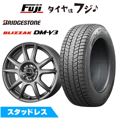 ブリザック 【新品】RAV4/ハリアー用 スタッドレスタイヤ ホイール4本