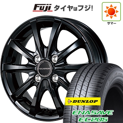 【新品】ルーミー・トール | 夏タイヤ ホイール4本セット | 165/65R14 | ダンロップ エナセーブ EC205 | ブリヂストン バルミナ LS10 | 14インチ