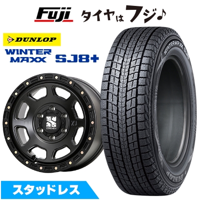 パンク保証付き 新品 ランクル300/ランクル250 スタッドレスタイヤ ホイール4本セットウインターMAXX SJ8+ 265/65R18 MLJ エクストリームJ XJ07 8J 18インチ
