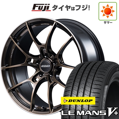 新品国産車用 5穴114.3車 夏タイヤ ホイール4本セット 245/35R20 ダンロップ ルマン V+(ファイブプラス) RAYS ボルクレーシング G025 SZ EDITION 20インチ