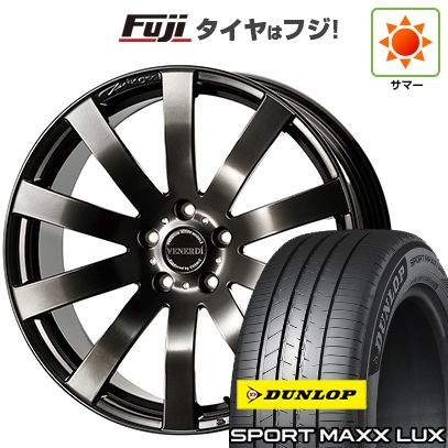 パンク保証付き レクサスNX 2021/11- | 夏タイヤ ホイール4本セット | 235/50R20 | スポーツMAXX LUX | ヴェネルディ ツィンガー TOYOTA/LEXUS用 | 20インチ