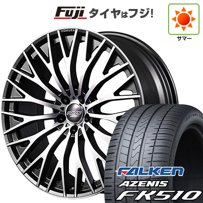 【新品国産車用5穴114.3】 | 夏タイヤ ホイール4本セット | 265/35R22 | ファルケン アゼニス FK510 SUV | RAYS レイズ ホムラ 2X15R | 22インチ