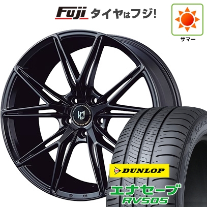 【新品国産車用5穴114.3】 | 夏タイヤ ホイール4本セット | 245/35R20 | ダンロップ エナセーブ RV505 | コーセイ レヴゲイン VW55S | 8.5J 20インチ