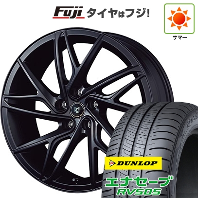 エナセーブ - 【新品国産車用5穴114.3】 | 夏タイア 車輪4本仕掛ける | 245/35R20 | ダンロップ RV505 | コーセイ レヴゲイン NR35S | 8.5J 20in 夏タイヤ、ホイールセット-自動車