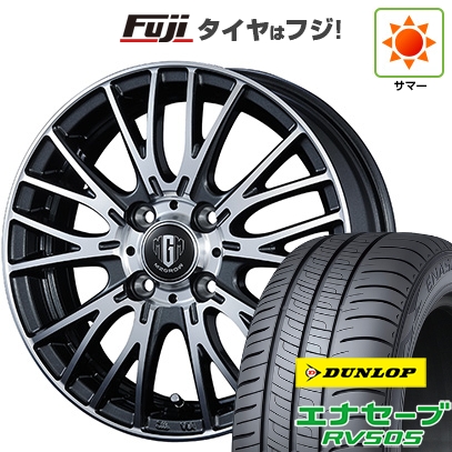 【新品 軽自動車】ハスラー 夏タイヤ ホイール4本セット 165/65R14 ダンロップ エナセーブ RV505 コーセイ MZ-GROW VM25R 4.5J 14インチ