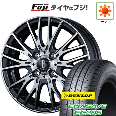 エナセーブ - 【新品 軽自動車】ソリオ ハスラー 夏タイア 車輪4本仕掛ける 165/70R14 ダンロップ EC205 コーセイ MZ-GROW VM25R 4.5J 14in 夏タイヤ、ホイールセット-タイヤ、ホイール