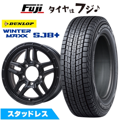 WINTER MAXX SJ8+ パンク保証付き【新品】ジムニー スタッドレスタイヤ 