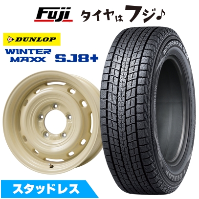 WINTER MAXX SJ8+ - 【張り裂ける言いはなつ付き添い人】【新品】ランクル300/ランクル250 スタッドレスタイヤ 銀輪4本仕かける 265/65R18 ウインターMAXX SJ8+ LMG OFF-STYLE 2 7.5J 18in