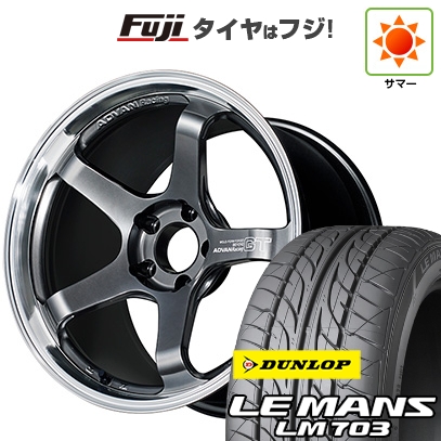 【新品国産車用4穴100】 | 夏タイヤ ホイール4本セット | 195/40R17 | ダンロップ ルマン LM703 | ヨコハマ アドバンレーシング GT ビヨンド | 7J 17インチ