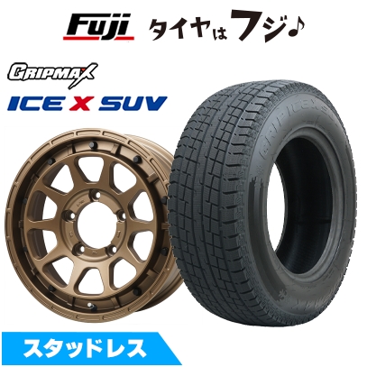新品グッドイヤースタッドレスセット195/80R15 ジムニーシエラ、ノマド Ice X 【新品】ジムニーシエラ/ジムニーノマド | スタッドレスタイヤ