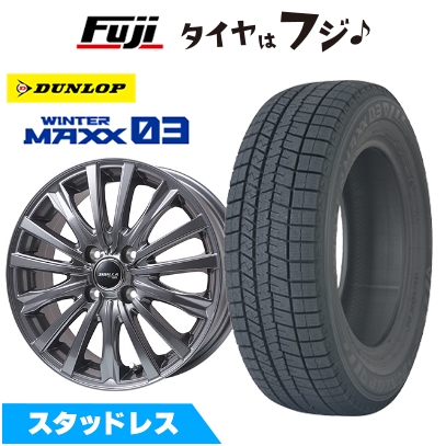 175/65R15 DUNLOP WM03 スタッドレスタイヤ 4本 ホイール付 WINTER MAXX 03 ダンロップ WM03 ウィンターマックス03 175/65R15 84Q