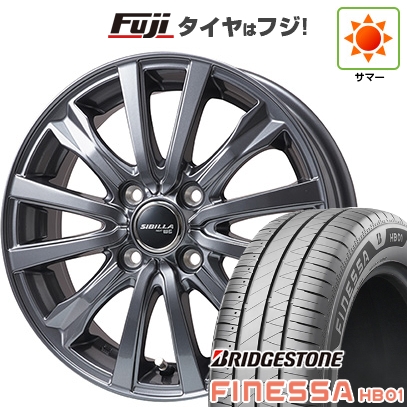 BRIDGESTONE - 【新品 軽自動車】N-BOX タント スペーシア 夏タイア 車輪4本仕掛ける 165/55R15 ブリヂストン フィネッサ HB01 トピー シ散らし広告 NEXT W-5(押さえる)4.5J 15in 自動車-夏タイヤ、ホイールセット
